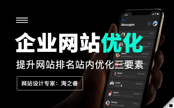 網站關鍵詞排名的三大考核要素