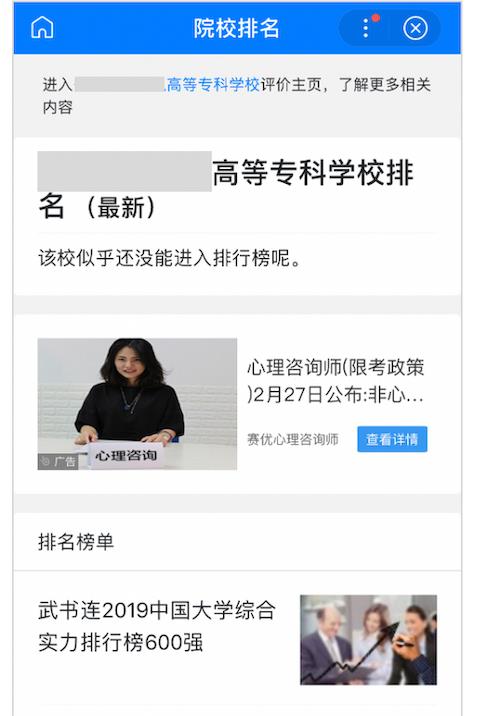 勁風(fēng)算法聚合頁-無效信息聚合頁 勁風(fēng)算法聚合頁-無效信息聚合頁