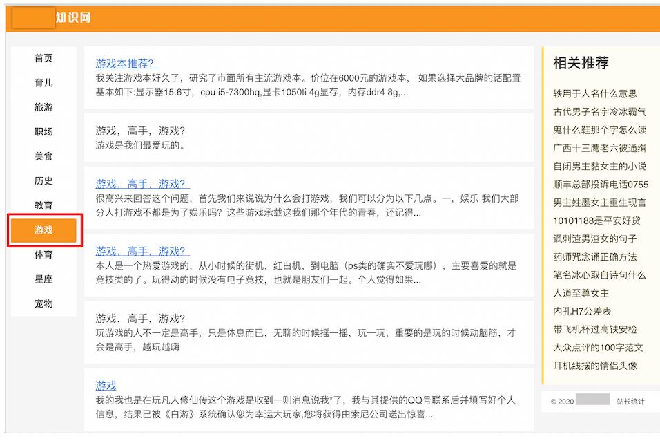 勁風(fēng)算法聚合頁-站點內(nèi)容領(lǐng)域分散 勁風(fēng)算法聚合頁-站點內(nèi)容領(lǐng)域分散